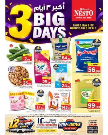 Ofertas de Nesto Centro comercial Villagio de 6 a 8 Jumada I 1448 AH (18 – 20 octubre 2026) Grandes Ofertas de 3 Días