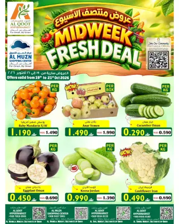 Al Qoot Hypermarket Oman offers from 19 to 21 October 2026 Fresh Deals