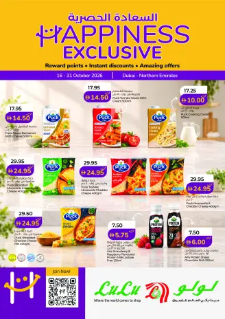 Lulu offers in Dubai, Sharjah, Ajman, Umm Al Quwain, Ras Al Khaimah, Fujairah, Dba from 16 to 31 October 2026 Happiness Exclusive Deals