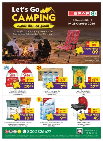 SPAR UAE offers from 19 to 28 October 2026 Let's go camping