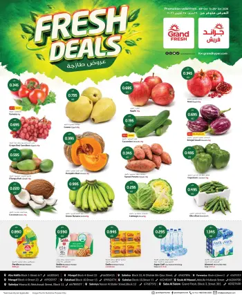 Grand Fresh Kuwait offers from 19 to 25 October 2026 Fresh Deals