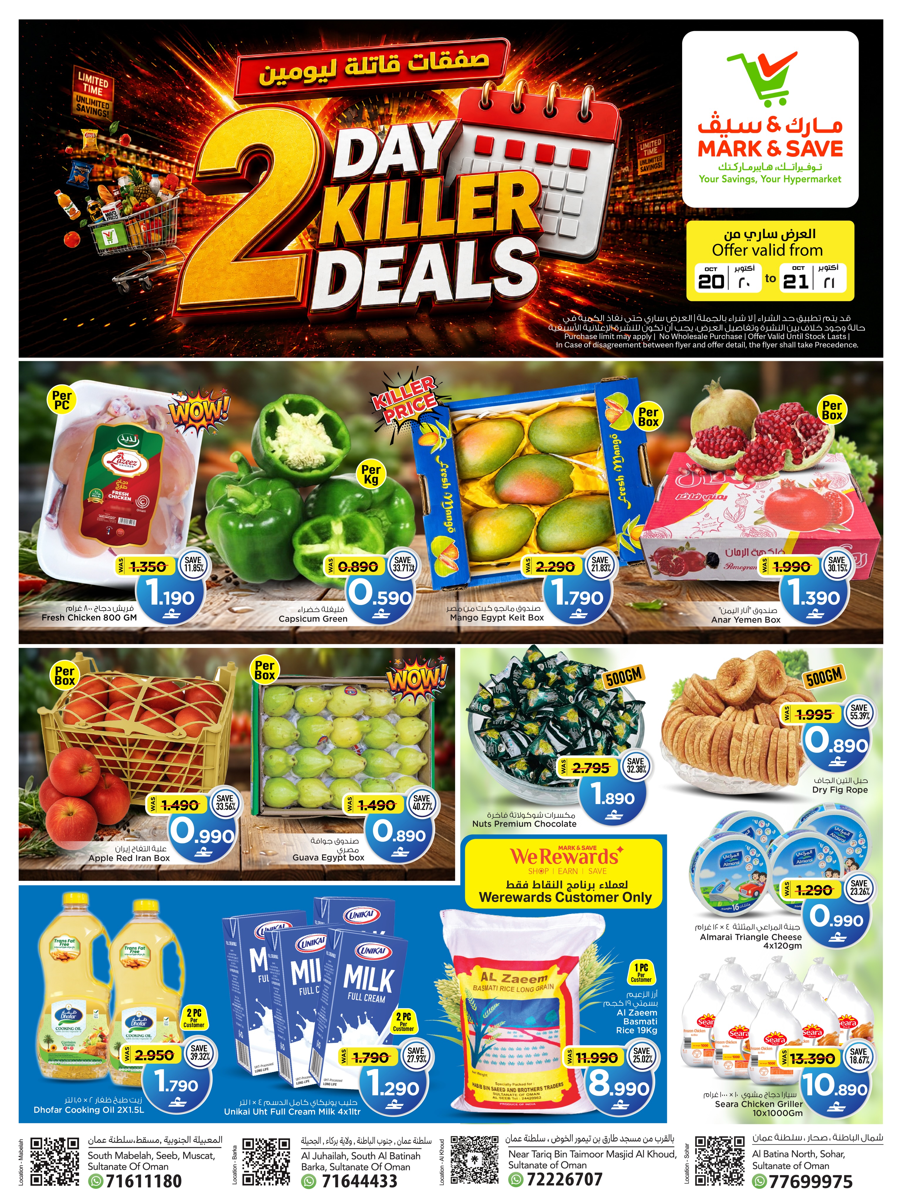 Mark & Save Oman offers from 20 to 21 October 2026 Deadly trades