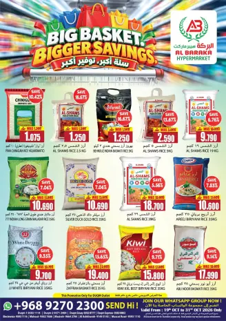 Al Baraka Hypermarket Oman offers from 19 to 31 October 2026 Bigger Basket Deals Bigger Save