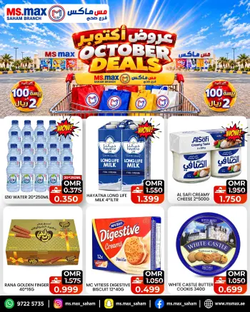 Ms max Oman offers from 20 to 22 October 2026 October Offers
