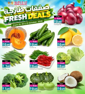Ansar Gallery Bahrain offers from 19 to 21 October 2026 Fresh Deals