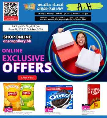 Ansar Gallery Bahrain offers from 19 to 21 October 2026 Exclusive Online Offers