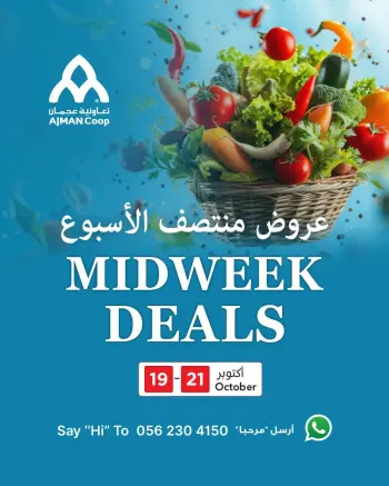 Ajman Coop offers from 19 to 21 October 2026 Midweek Deals