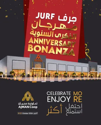 Ajman Coop offers in Al Jurf from 19 to 21 October 2026 Anniversary Offers