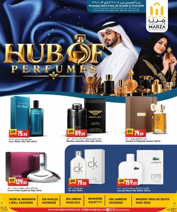 Marza Hypermarket Qatar offers from 20 to 31 October 2026 Hub Of Perfumes