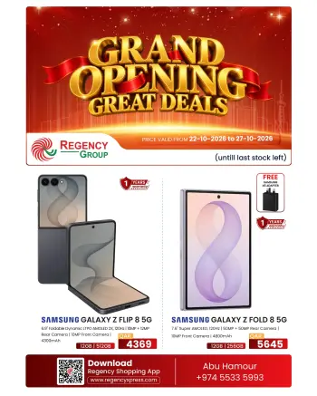 Regency Shopping Complex Qatar offers from 22 to 27 October 2026 Grand Opening Offers