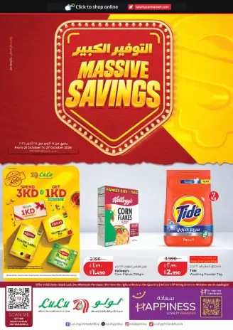 Lulu Hypermarkets Kuwait offers from 21 to 27 October 2026 Massive savings