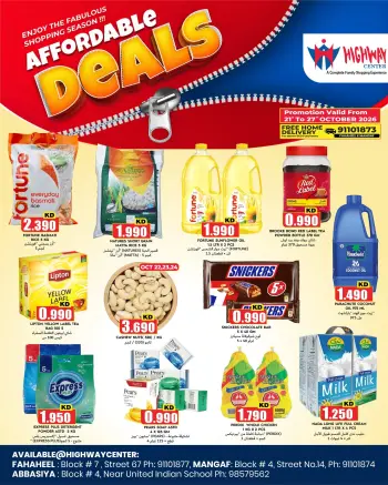 Highway center Kuwait offers from 21 to 27 October 2026 Affordable Deals