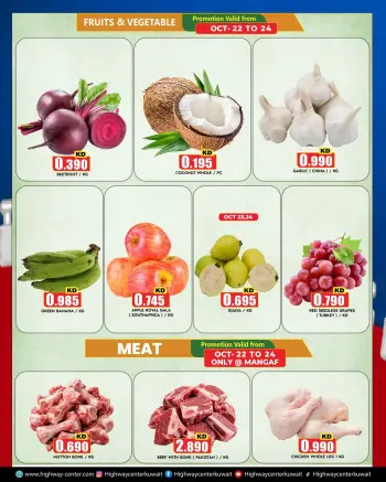 Ofertas de Centro Highway Kuwait de 22 a 24 octubre 2026 Ofertas asequibles