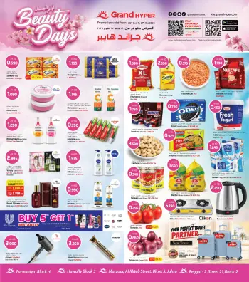 Ofertas de Grand hipermercado Jahra, Farwaniya, Hawalli de 21 a 27 octubre 2026 Ofertas de días de belleza