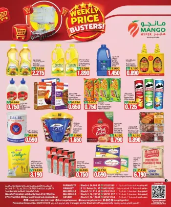Offres Hypermarché Mango Koweït de 21 à 27 octobre 2026 Busters de prix hebdomadaires