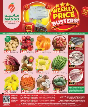 Offres Hypermarché Mango Koweït de 21 à 24 octobre 2026 Busters de prix hebdomadaires