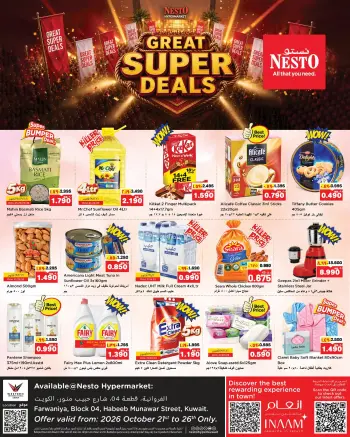 Nesto Hypermarkets offers in Farwaniya from 21 to 26 October 2026 Great Super Deals