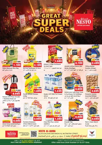 Nesto Hypermarkets offers in Jahra from 21 to 27 October 2026 Great Super Deals