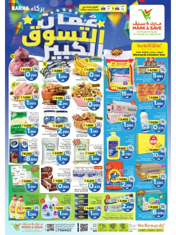 Ofertas de Mark & Save Barka de 22 a 25 octubre 2026 Festival de compras