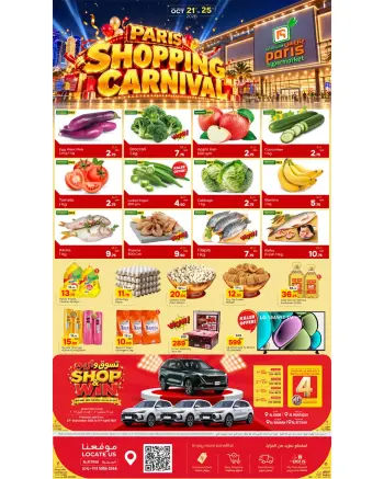Paris Hypermarket offers in Alatyh from 21 to 25 October 2026 Shopping Carnival