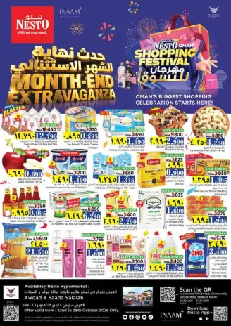 Ofertas de Nesto Salalah de 22 a 28 octubre 2026 - El mes que viene, a finales.