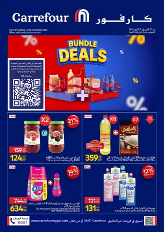 Offres Carrefour Egypte de 21 à 31 octobre 2026 Offres groupées