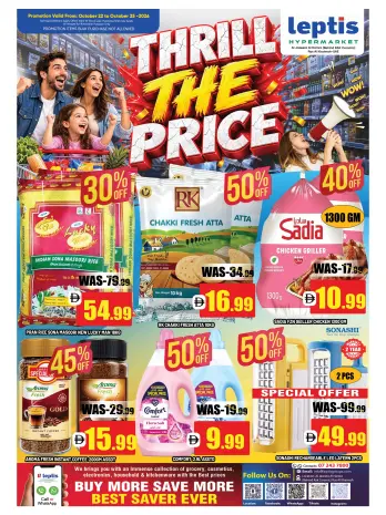 Ofertas de Hipermercado Leptis Ras Al Khaimah de 22 a 25 octubre 2026 Citas emocionantes