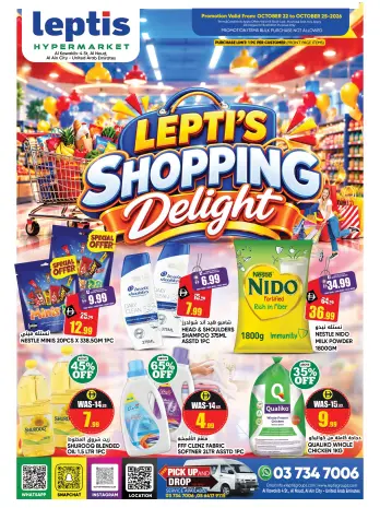 Ofertas de Hipermercado Leptis Al Ain de 22 a 25 octubre 2026 Ofertas Shopping Joy