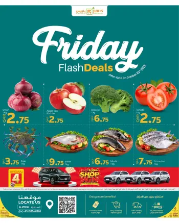 Paris Hypermarket offers in Alatyh Friday 23 October 2026 Friday Flash Deals