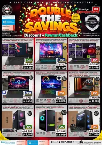 Prestige Computers Qatar offers from 20 to 27 October 2026 Double of Savings