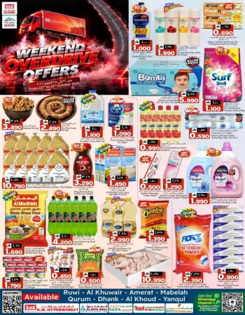 KM trading & Al Safa Oman offers from 22 to 25 October 2026 Weekend Deals
