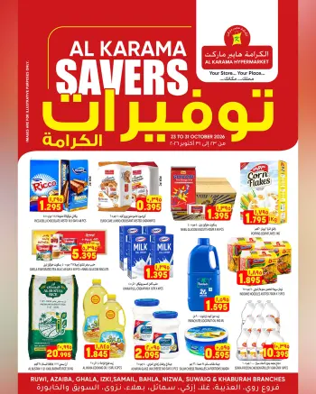 Al Karama Hypermarket Oman offers from 23 to 31 October 2026 Savers