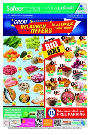 Ofertas de Safeer Sharjah de 22 a 28 octubre 2026 Gran relanzamiento