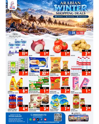 Ofertas de City Max Ajman de 22 a 25 octubre 2026 Ofertas de compras de invierno