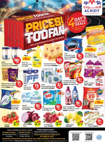 Ofertas de Centro Al Hooth Ajman de 23 a 26 octubre 2026 Precio Thoofan