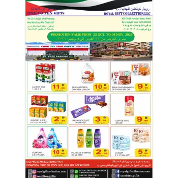 Royal Gifts Collection offers in Abu Dhabi from 23 October to 4 November 2026 Budget Buster