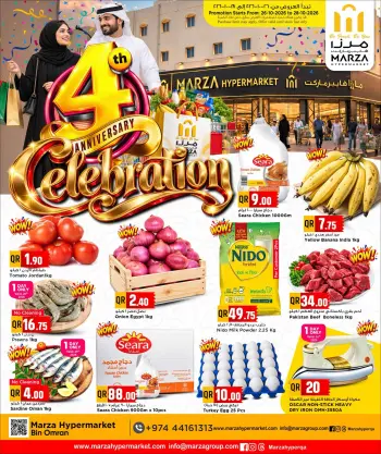 Marza Hypermarket Qatar offers from 26 to 28 October 2026 4th Anniversary Celebration