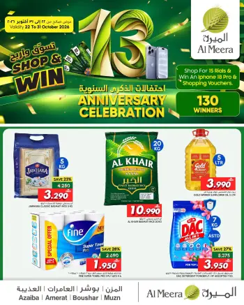 Al Meera Oman offers from 22 to 31 October 2026 Anniversary Offers