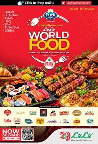 Ofertas de Lulu Dubai, Sharjah, Ajman, Umm Al Quwain, Ras Al Khaimah, Fujairah, Dba de 26 octubre a 8 noviembre 2026 Ofertas del Mundo de la Comida