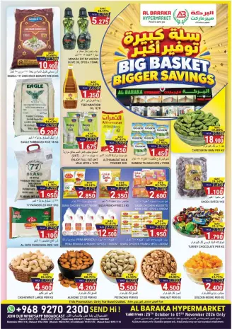 Ofertas de Hipermercado Al Karama Rwy de 25 octubre a 7 noviembre 2026 Cesta grande Ahorros más grandes