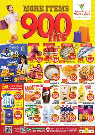 Mark & Save offers in Farwaniya from 28 to 31 October 2026 900 Fils offers