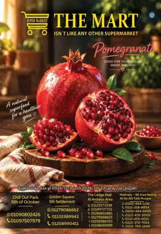 Hyperone offers from 22 October to 1 November 2026 Autumn Offers