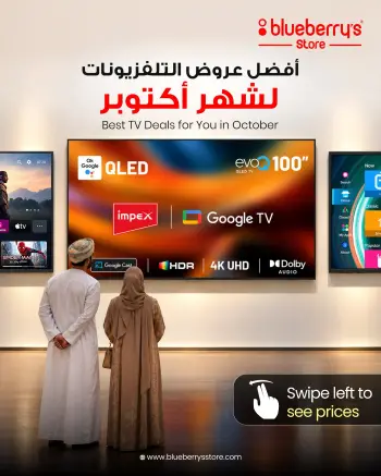 Blueberry's Store offers from 27 to 31 October 2026 TV Deals