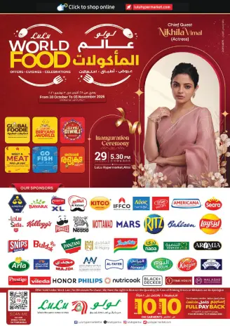 Ofertas de Lulu Hipermercados Kuwait de 28 octubre a 3 noviembre 2026 Ofertas del Mundo de la Comida
