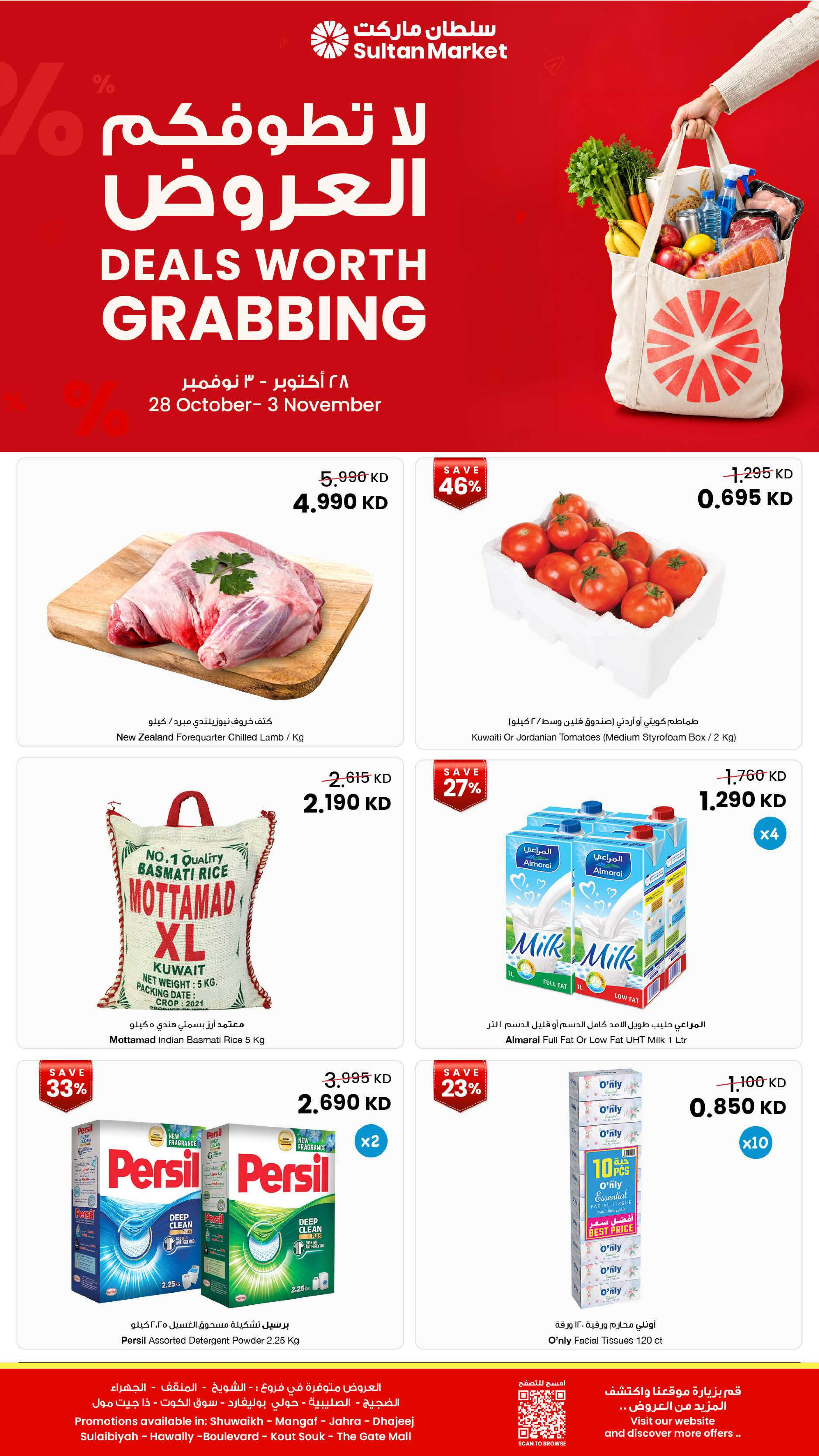 Sultan Center Kuwait offers from 28 October to 3 November 2026 Deals Worth Grabbing