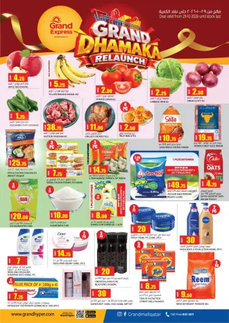 Ofertas de Grand expreso Al Shahaniya de 29 octubre a 4 noviembre 2026 Gran Festival