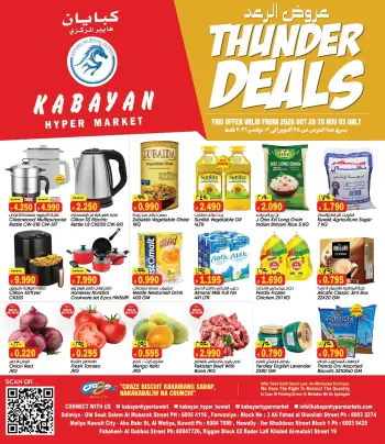 Kabayan Kuwait offers from 28 October to 3 November 2026 Thunder Deals