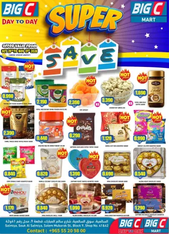 Big C Hypermarket Kuwait offers from 29 October to 1 November 2026 Super Save