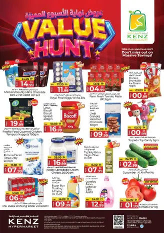 Ofertas de Hiper Kenz Emiratos Árabes Unidos de 29 octubre a 1 noviembre 2026 Especiales de fin de semana