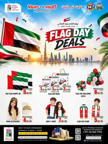 Ofertas de Night to Night Sharjah de 28 octubre a 5 noviembre 2026 Ofertas del Día de la Bandera